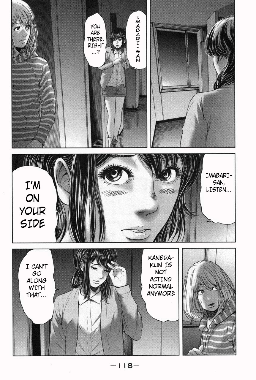 Ikenie Touhyou Chapter 33 page 6 - Chapter 33