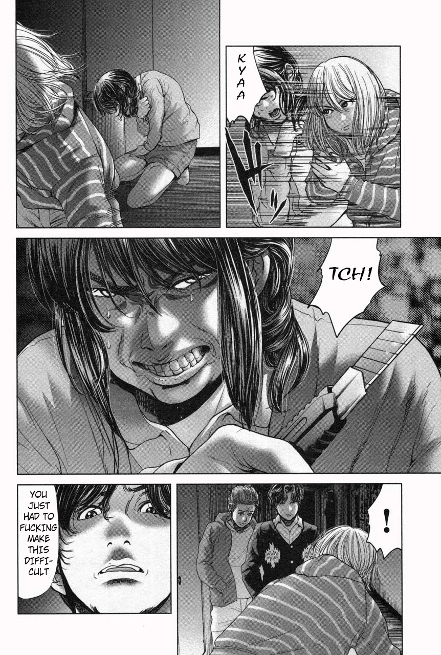 Ikenie Touhyou Chapter 33 page 8 - Chapter 33