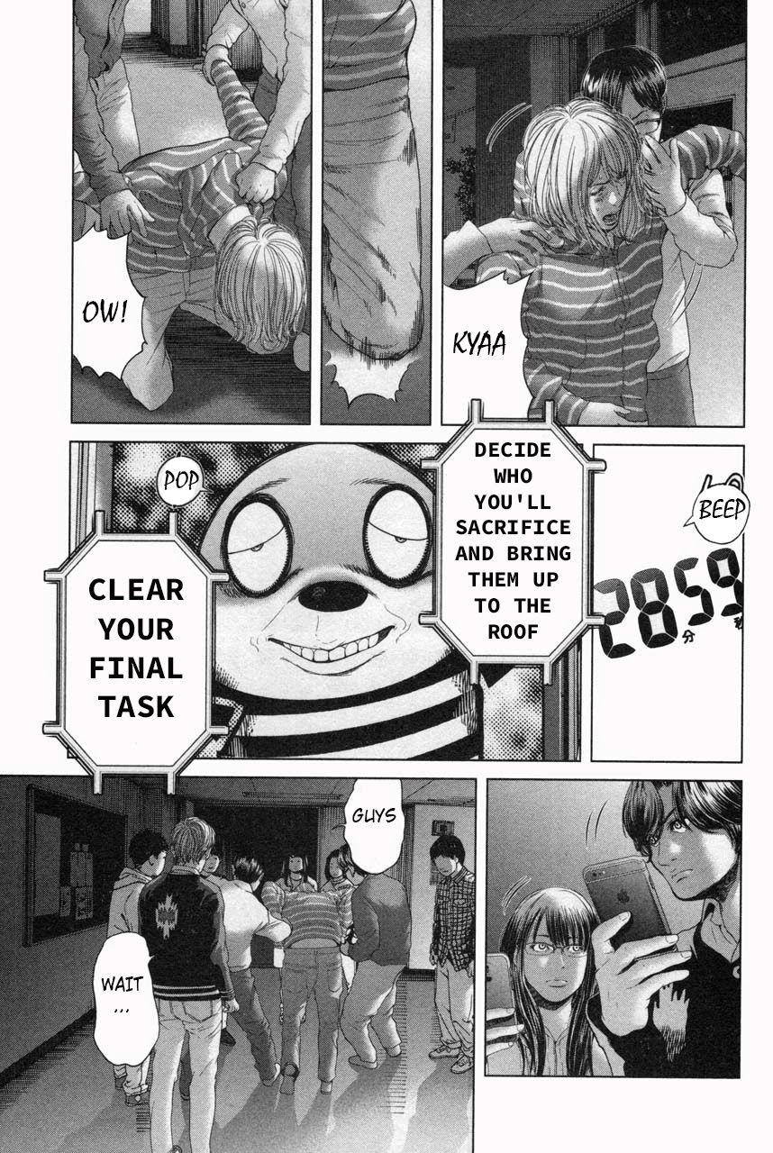 Ikenie Touhyou Chapter 33 page 9 - Chapter 33