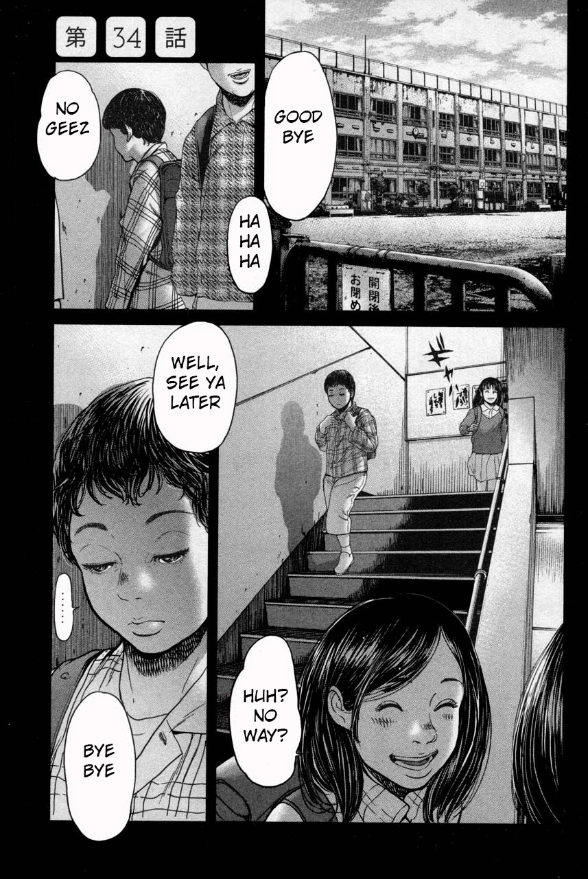 Ikenie Touhyou Chapter 34 page 1 - Chapter 34