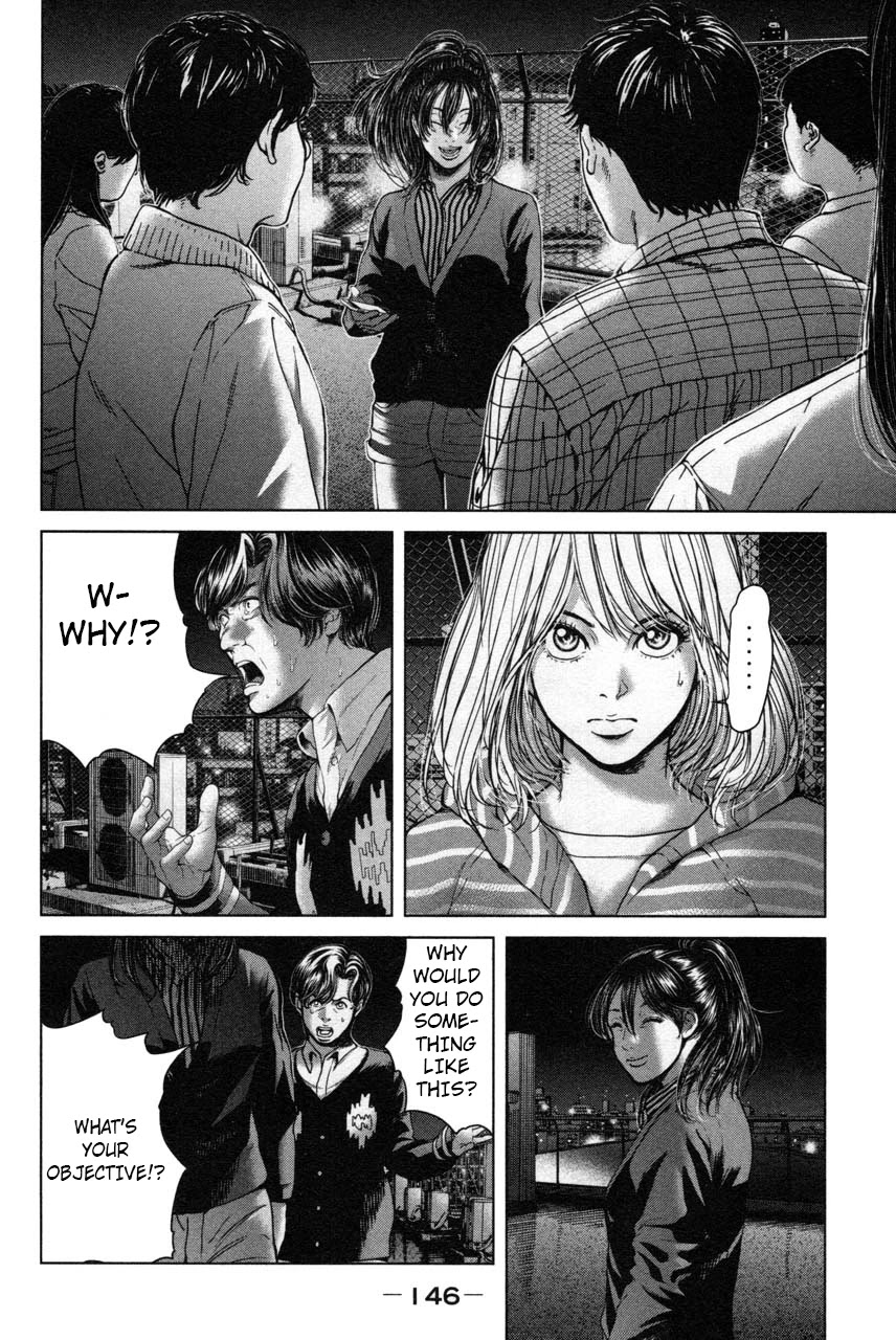 Ikenie Touhyou Chapter 34 page 14 - Chapter 34