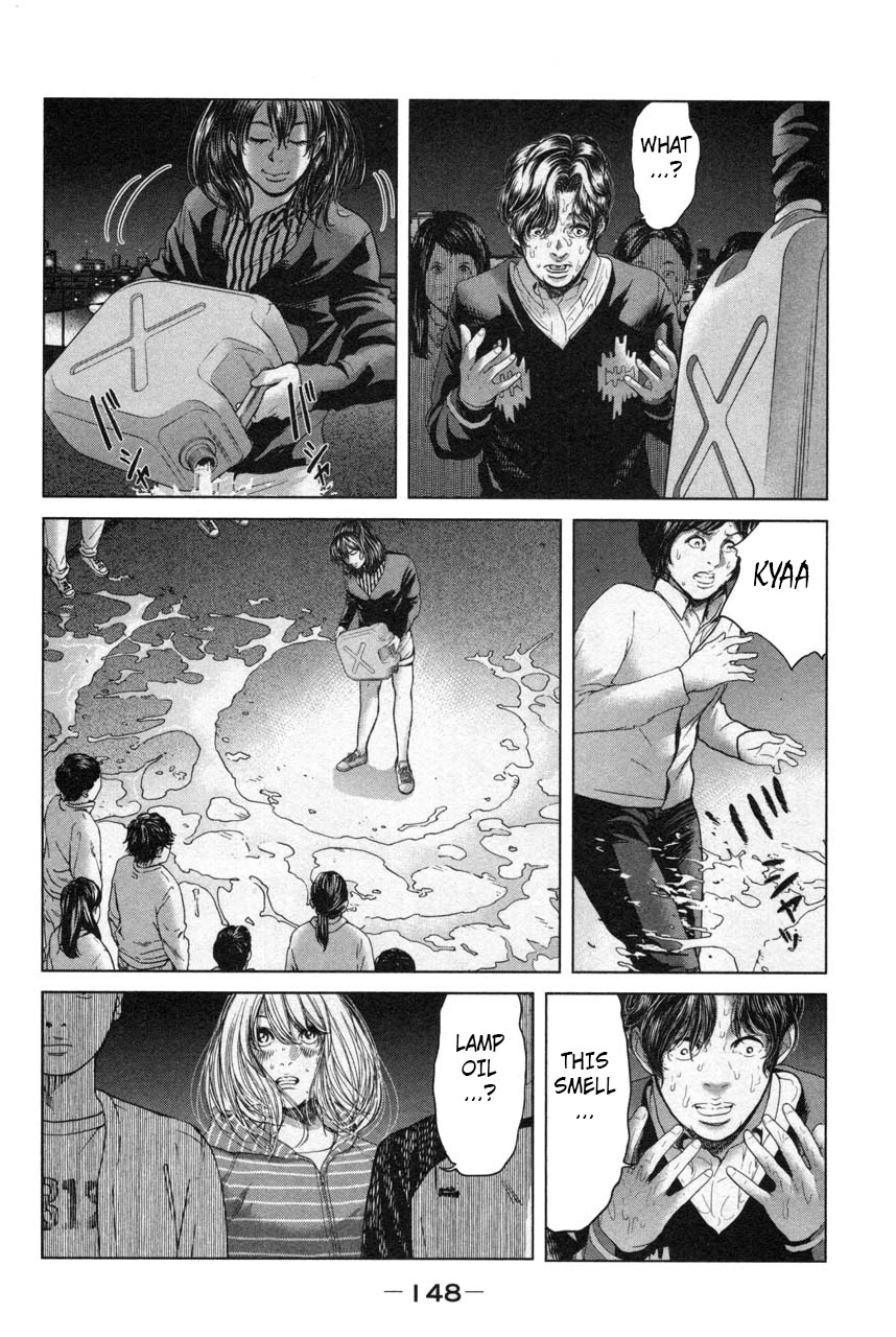 Ikenie Touhyou Chapter 34 page 16 - Chapter 34