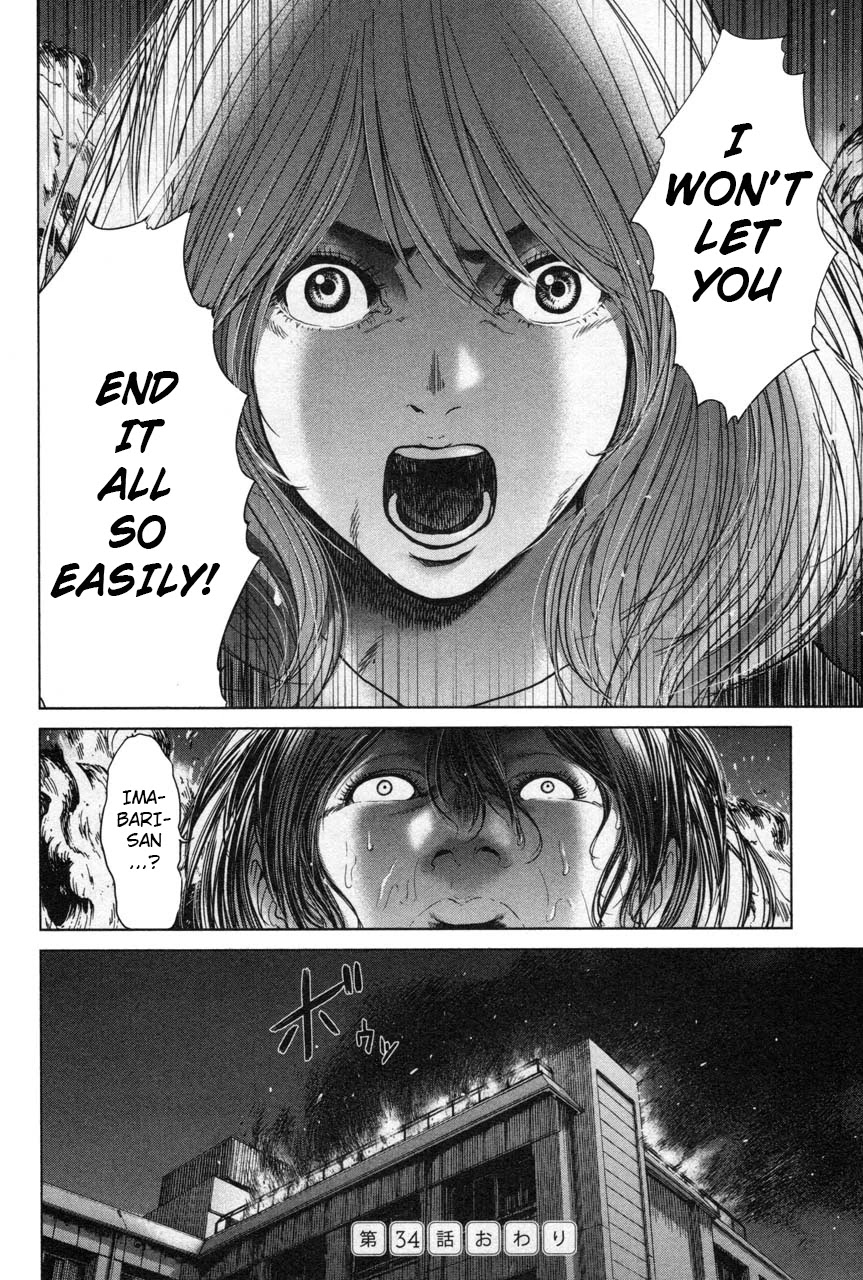 Ikenie Touhyou Chapter 34 page 20 - Chapter 34
