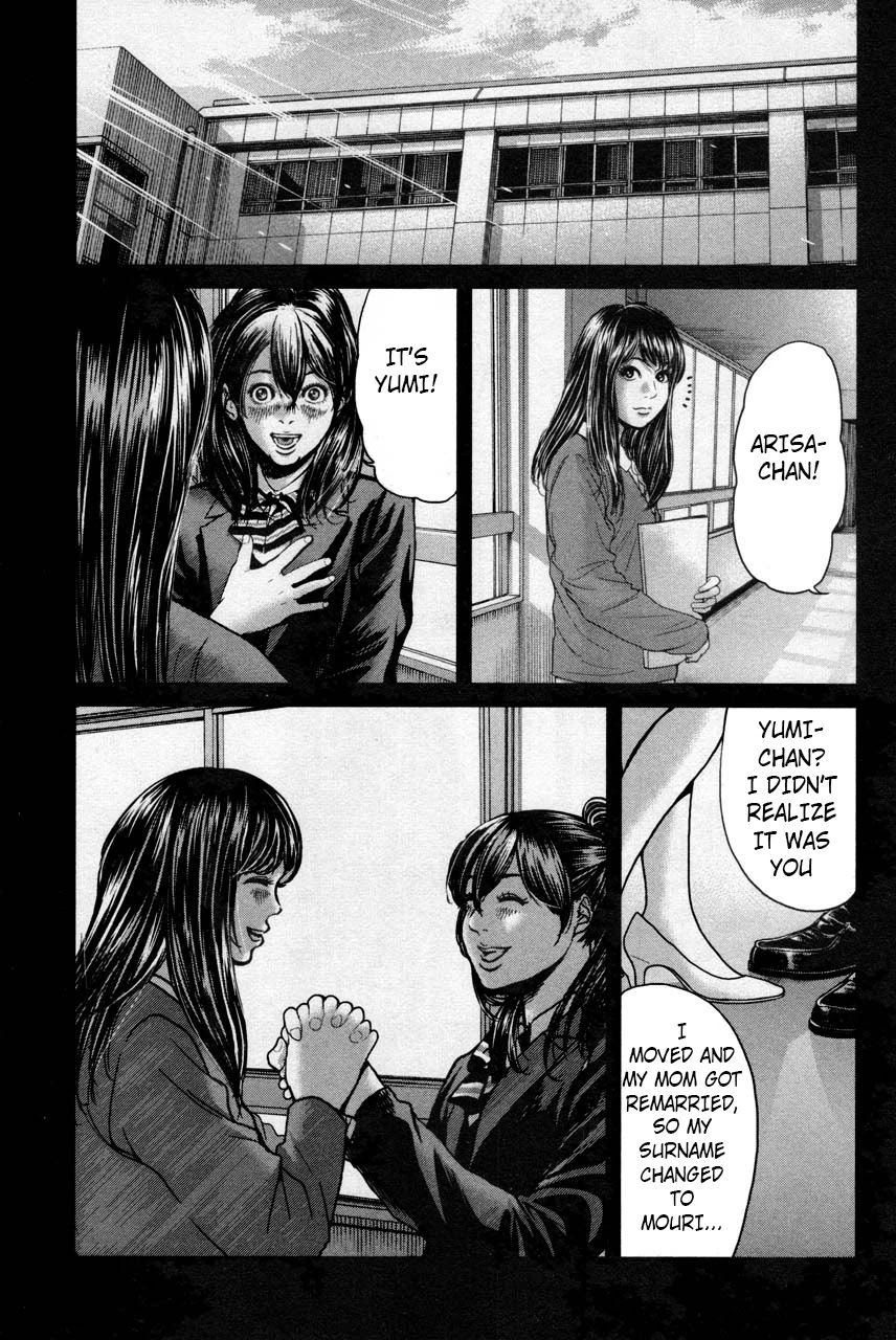 Ikenie Touhyou Chapter 34 page 7 - Chapter 34