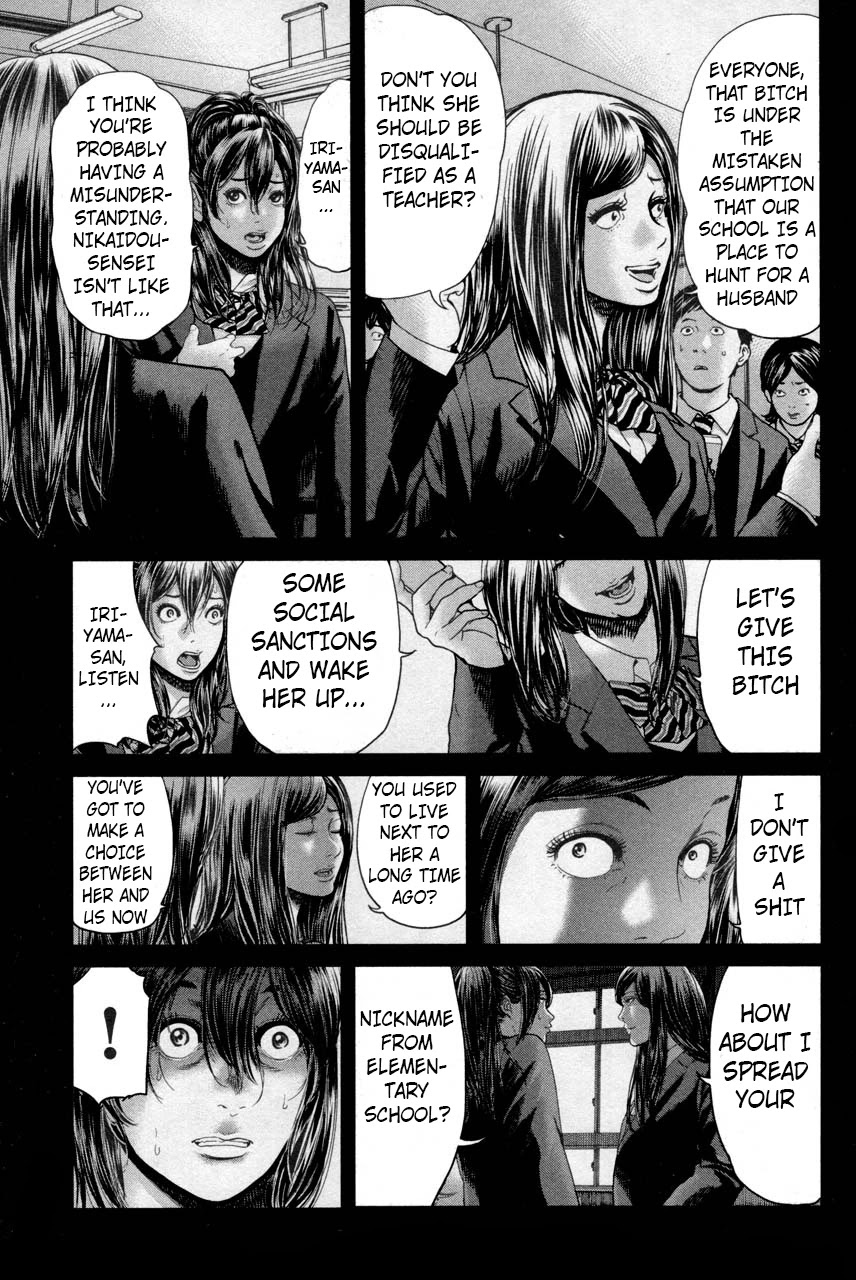 Ikenie Touhyou Chapter 34 page 9 - Chapter 34
