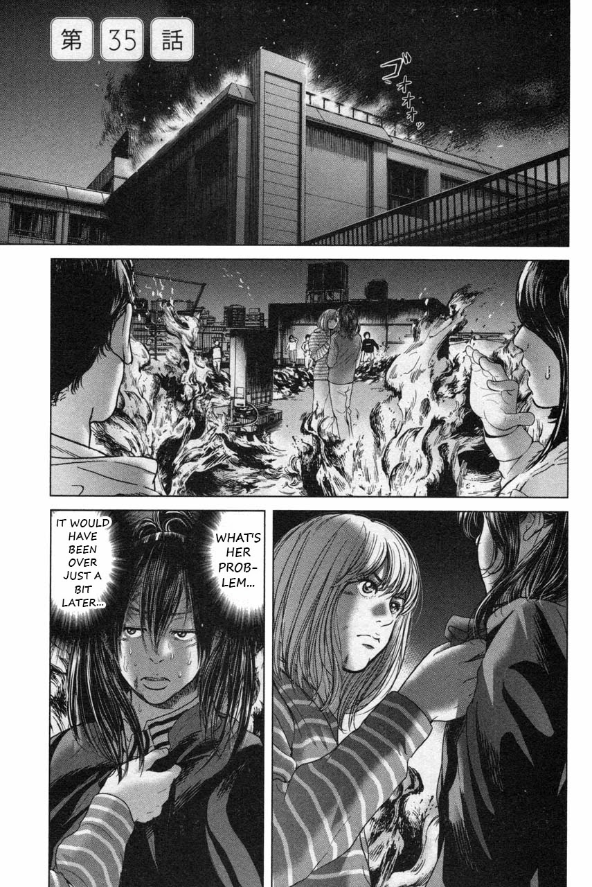 Ikenie Touhyou Chapter 35 page 1 - Chapter 35
