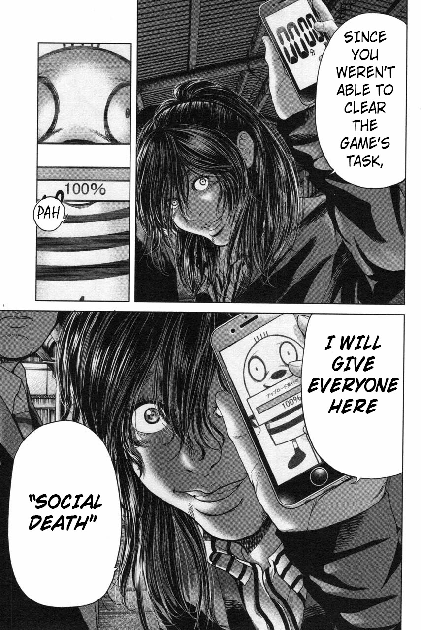 Ikenie Touhyou Chapter 35 page 11 - Chapter 35