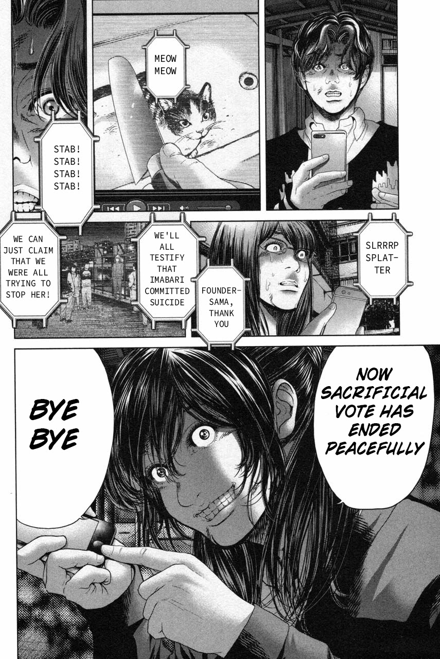 Ikenie Touhyou Chapter 35 page 12 - Chapter 35