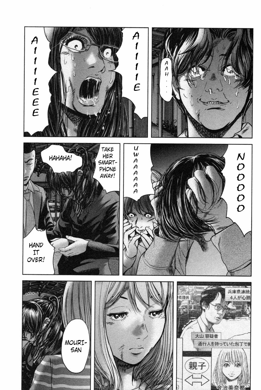 Ikenie Touhyou Chapter 35 page 13 - Chapter 35
