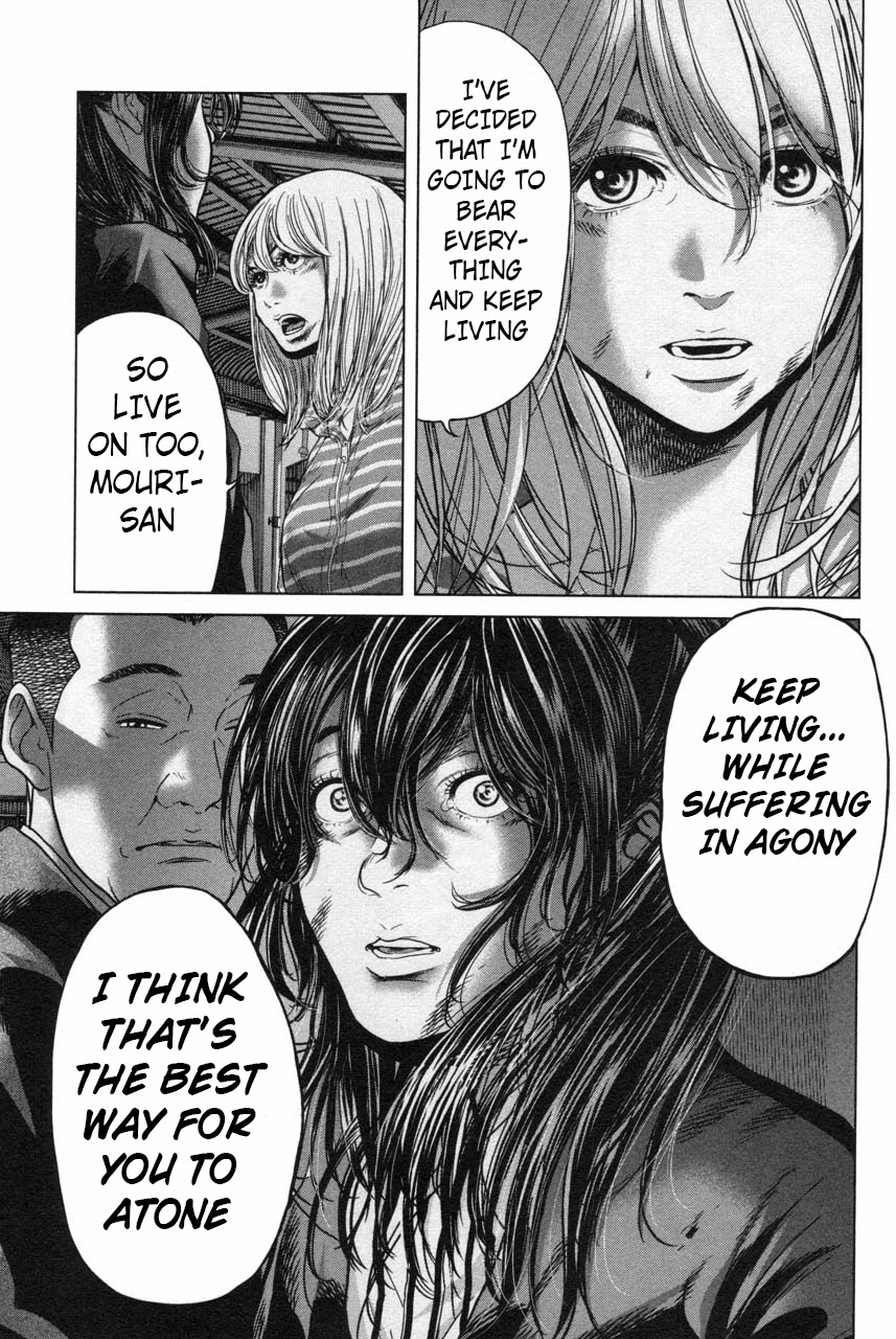 Ikenie Touhyou Chapter 35 page 15 - Chapter 35