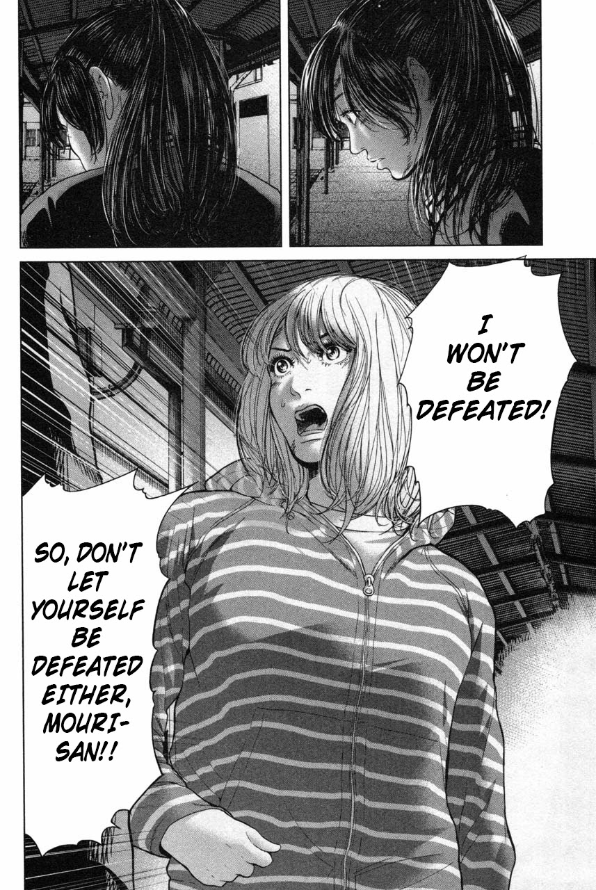 Ikenie Touhyou Chapter 35 page 16 - Chapter 35