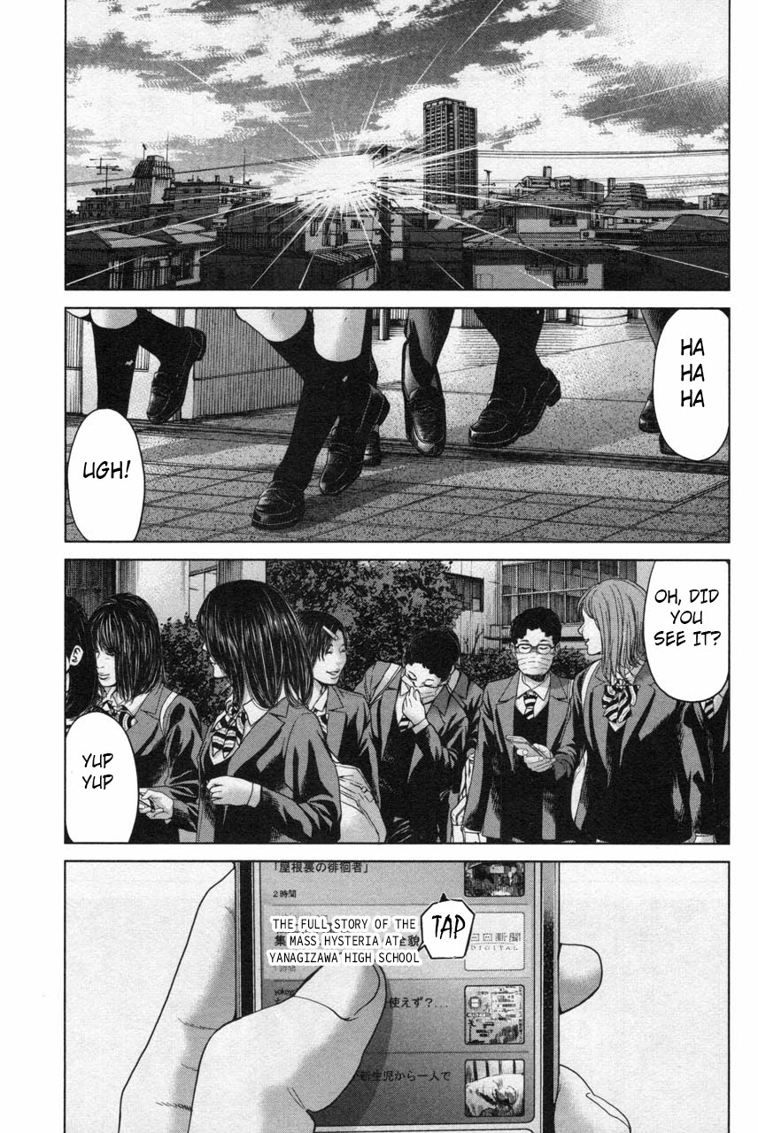 Ikenie Touhyou Chapter 35 page 19 - Chapter 35