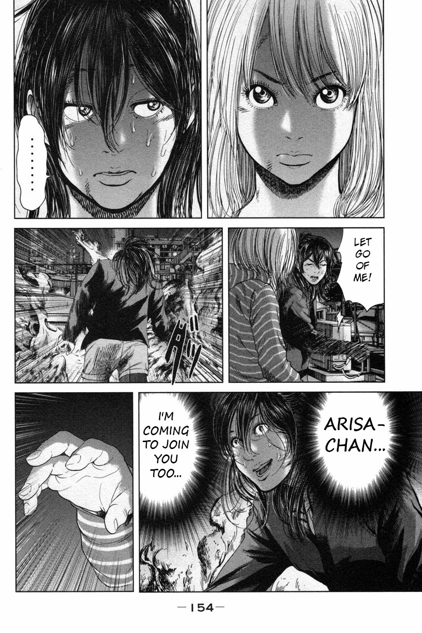 Ikenie Touhyou Chapter 35 page 2 - Chapter 35