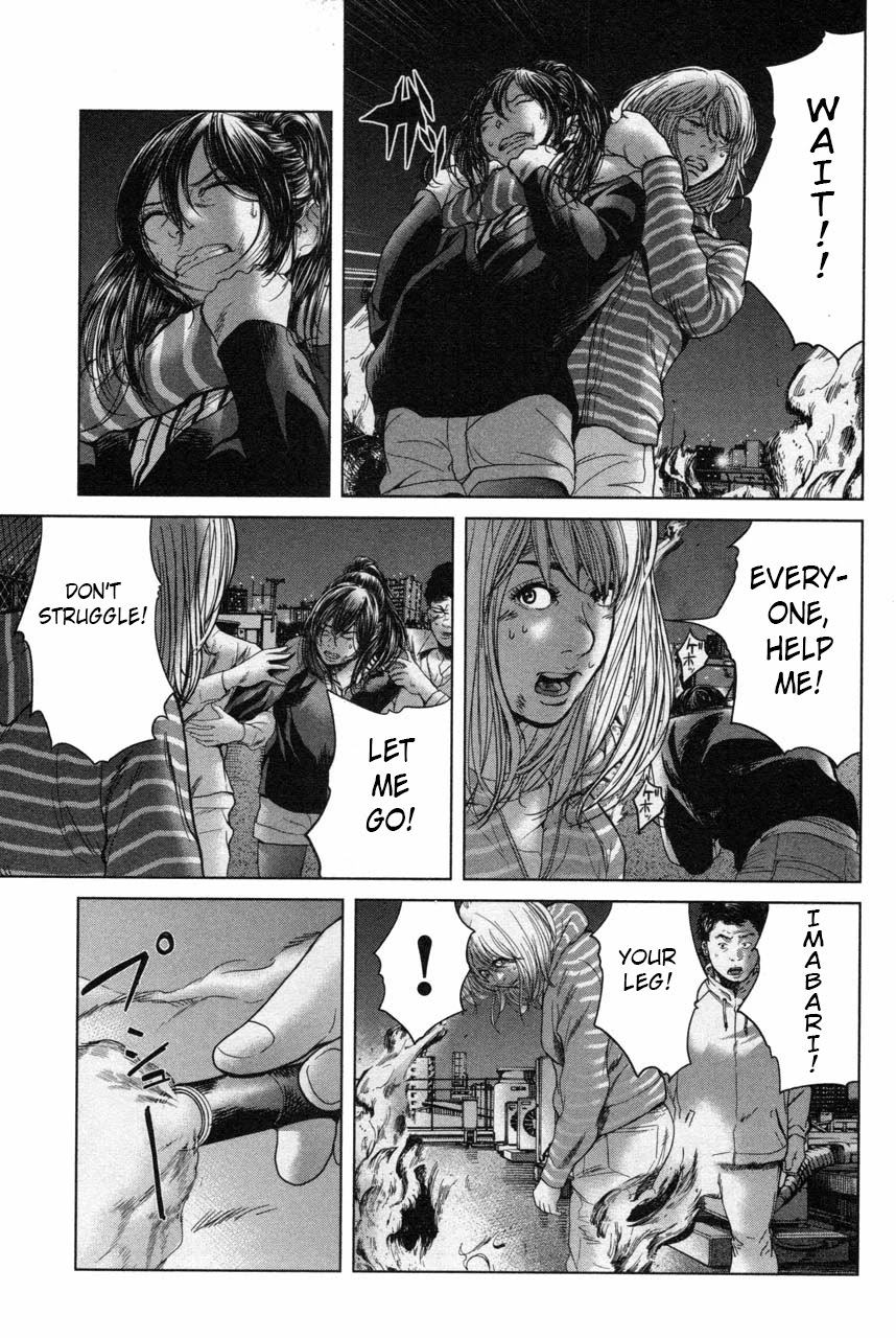 Ikenie Touhyou Chapter 35 page 3 - Chapter 35