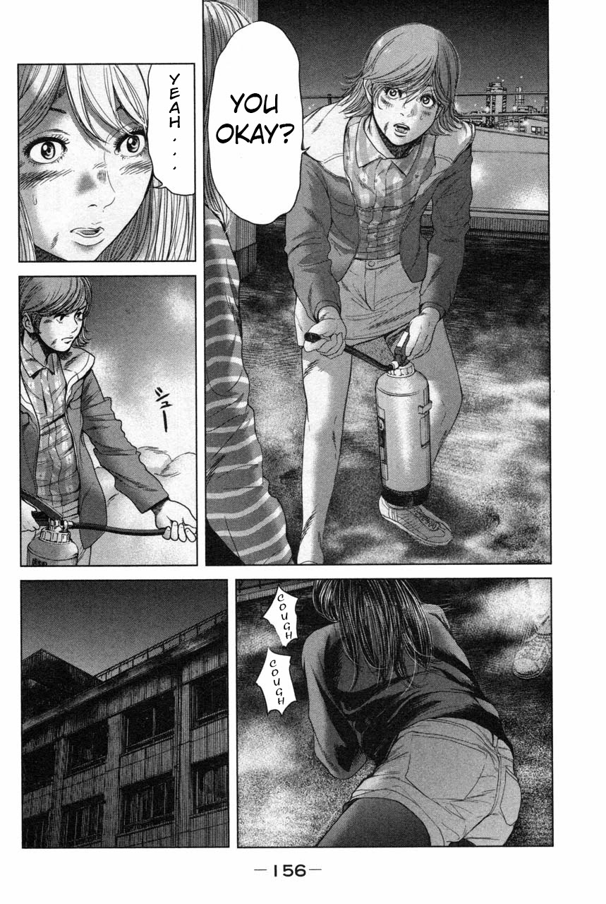 Ikenie Touhyou Chapter 35 page 4 - Chapter 35
