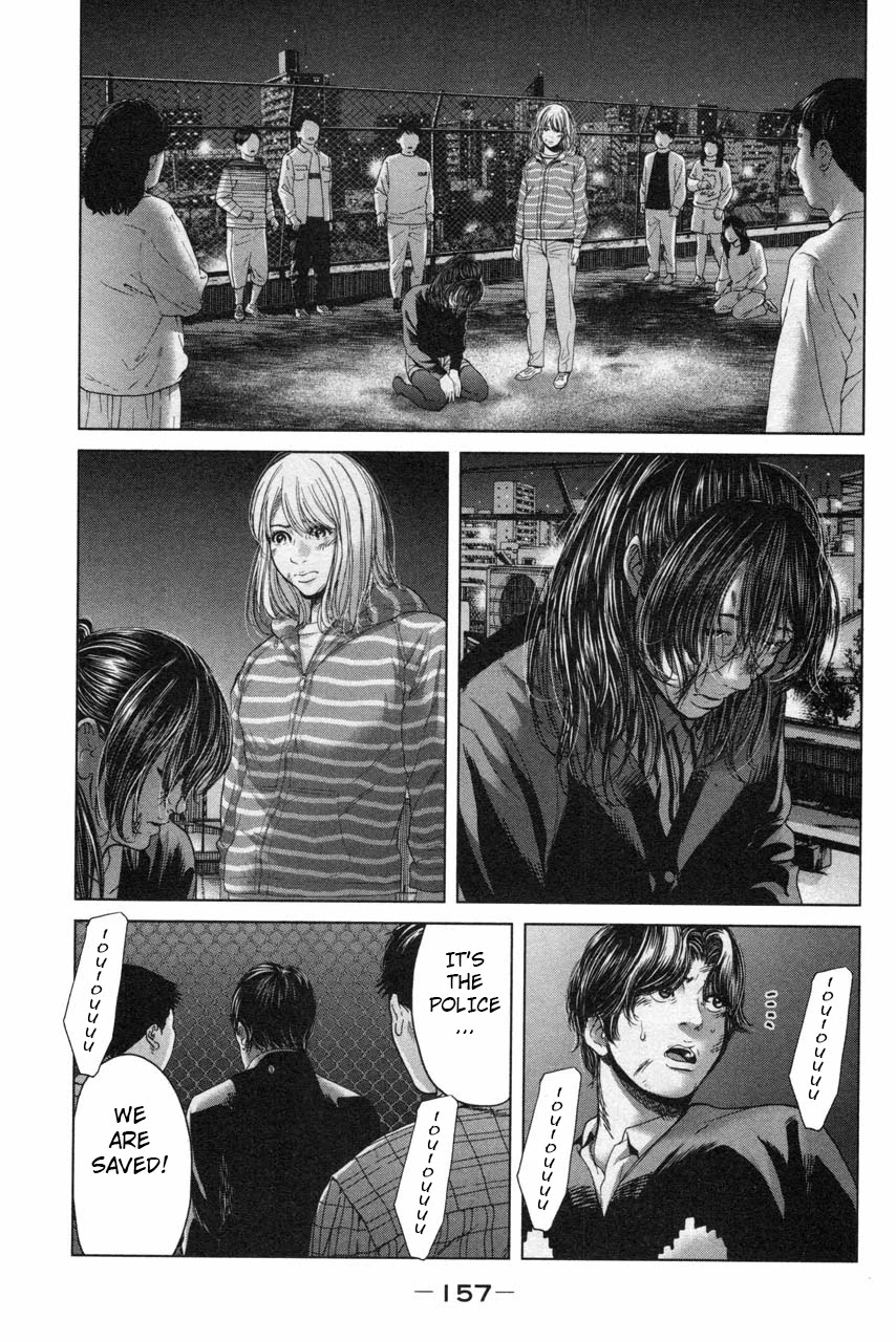 Ikenie Touhyou Chapter 35 page 5 - Chapter 35