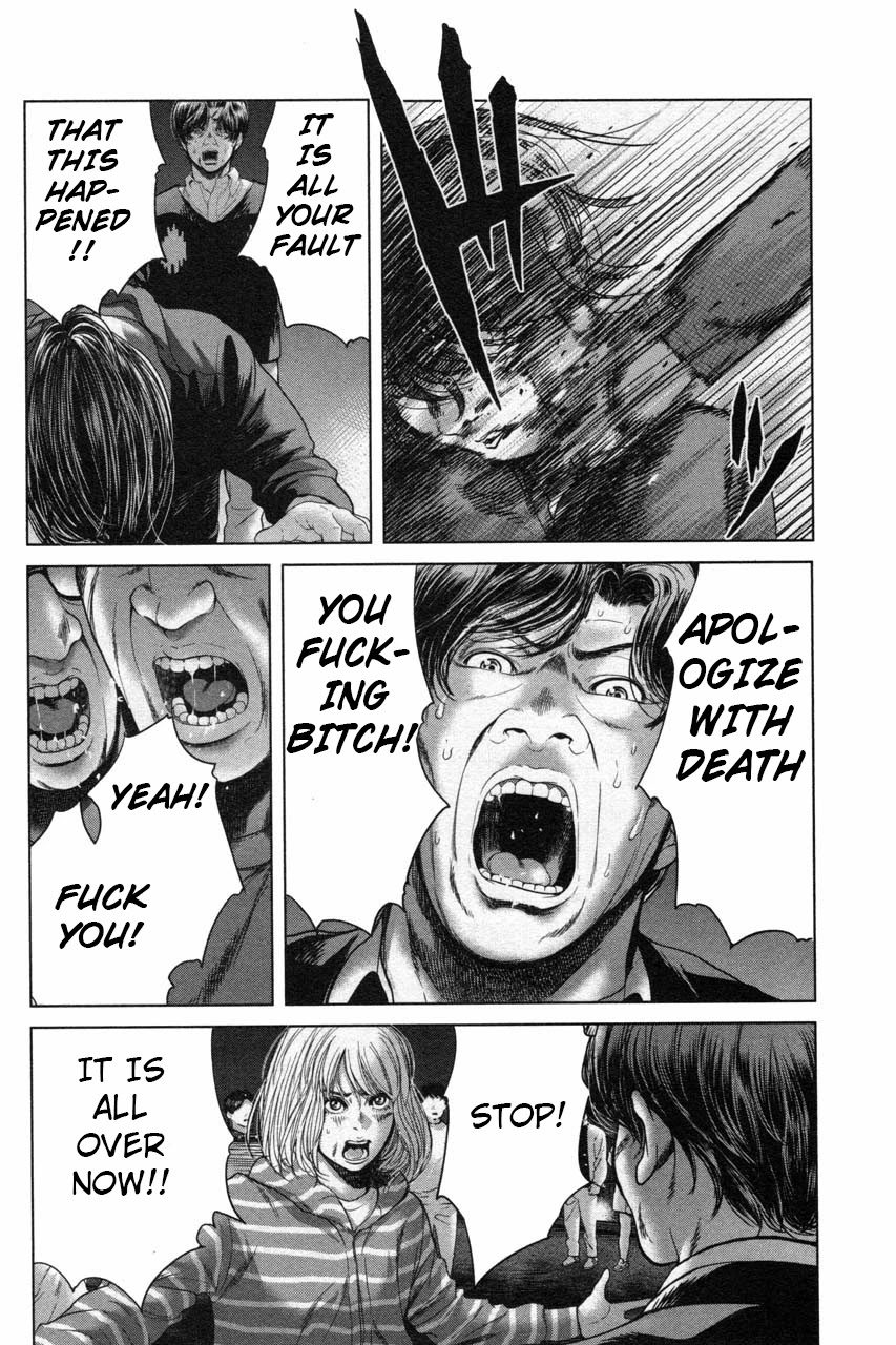 Ikenie Touhyou Chapter 35 page 6 - Chapter 35