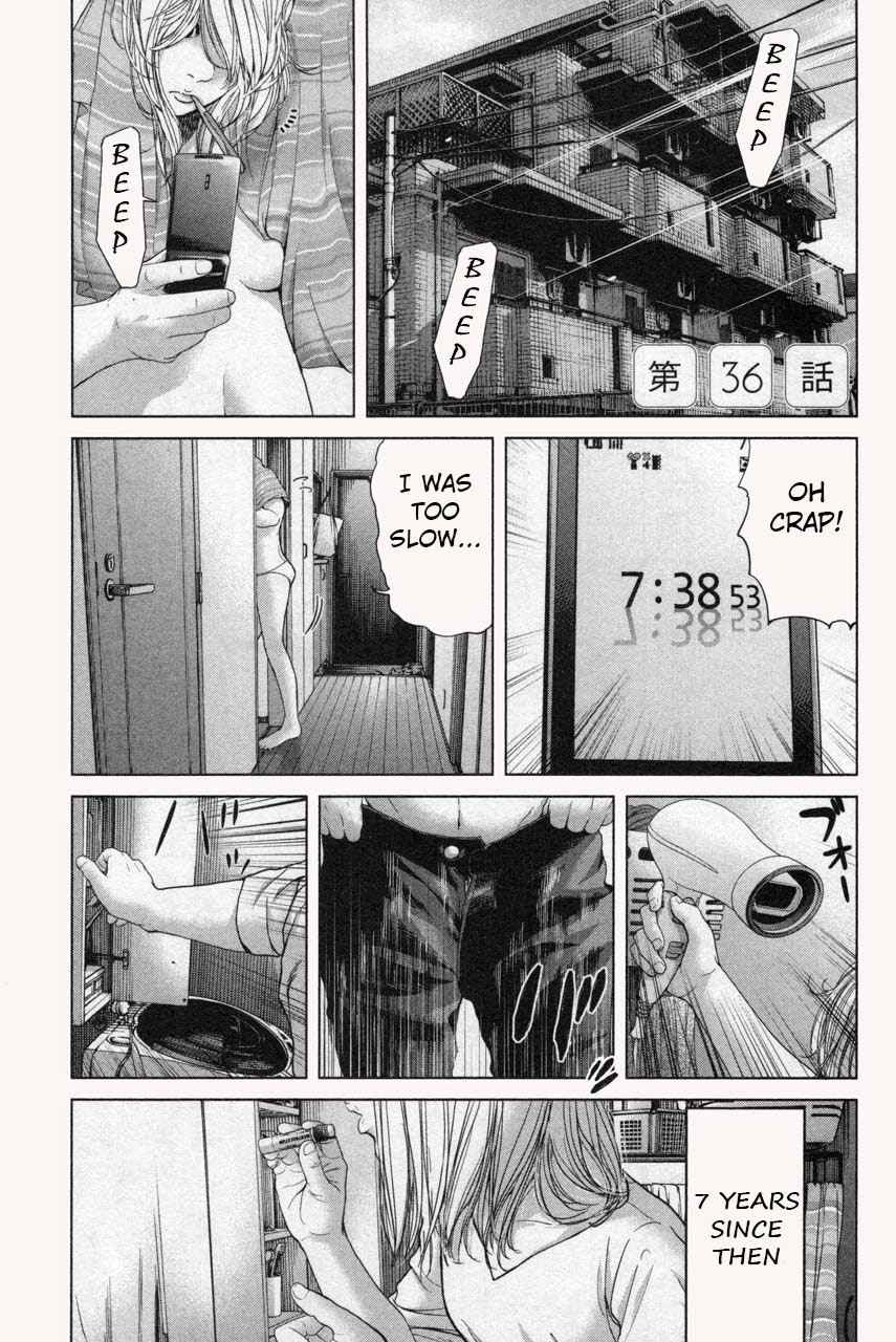 Ikenie Touhyou Chapter 36 page 1 - Chapter 36