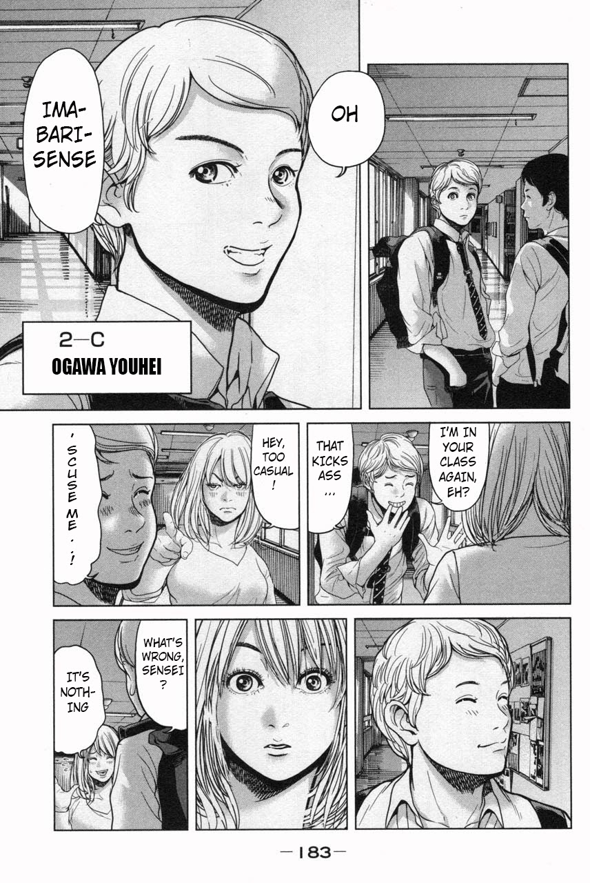 Ikenie Touhyou Chapter 36 page 11 - Chapter 36