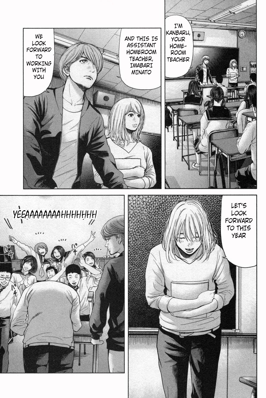 Ikenie Touhyou Chapter 36 page 13 - Chapter 36