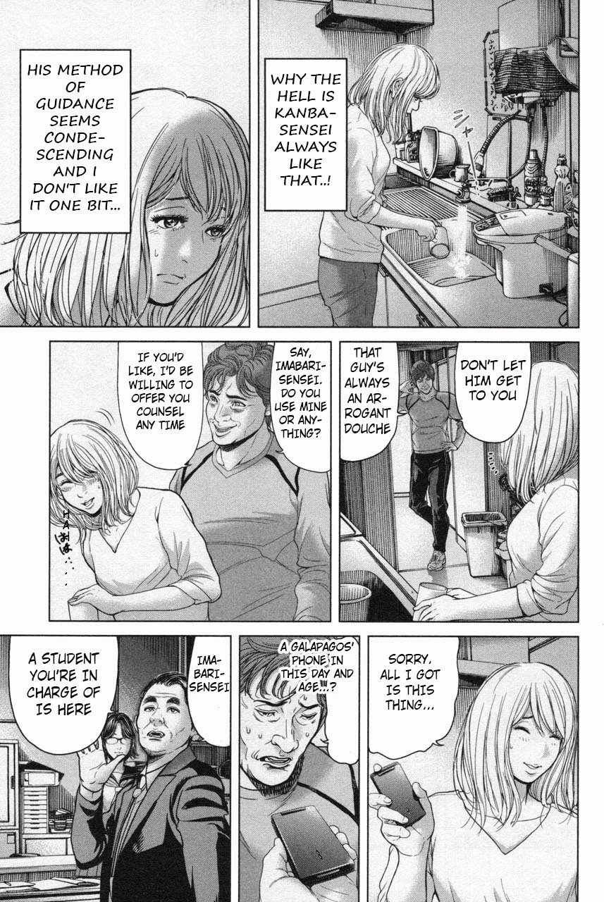 Ikenie Touhyou Chapter 36 page 15 - Chapter 36
