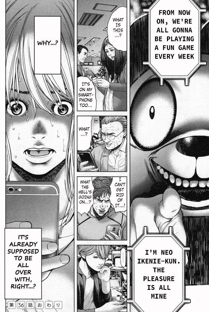Ikenie Touhyou Chapter 36 page 18 - Chapter 36