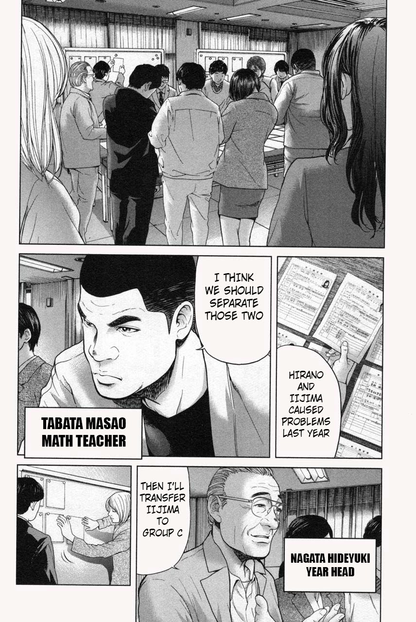Ikenie Touhyou Chapter 36 page 6 - Chapter 36