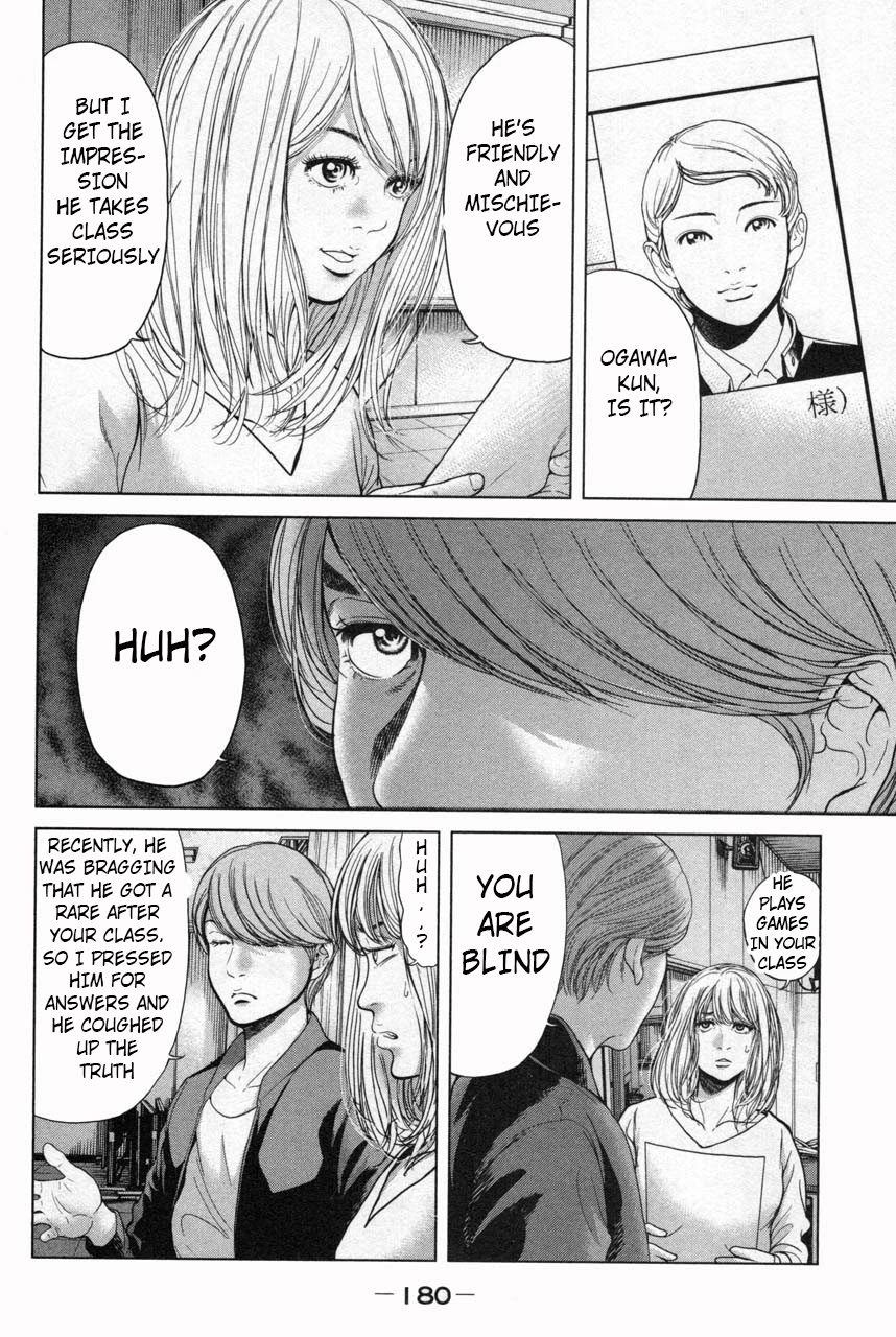 Ikenie Touhyou Chapter 36 page 8 - Chapter 36