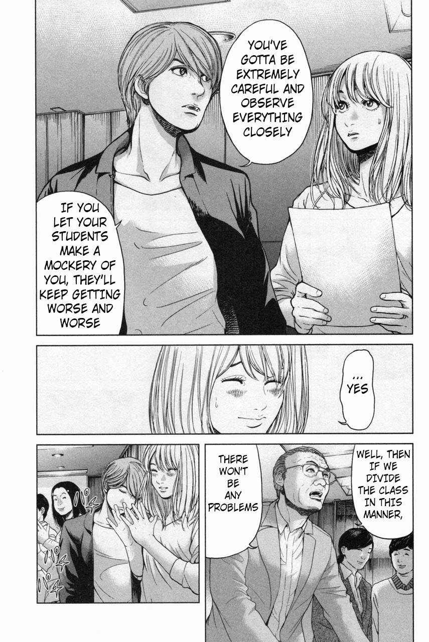 Ikenie Touhyou Chapter 36 page 9 - Chapter 36