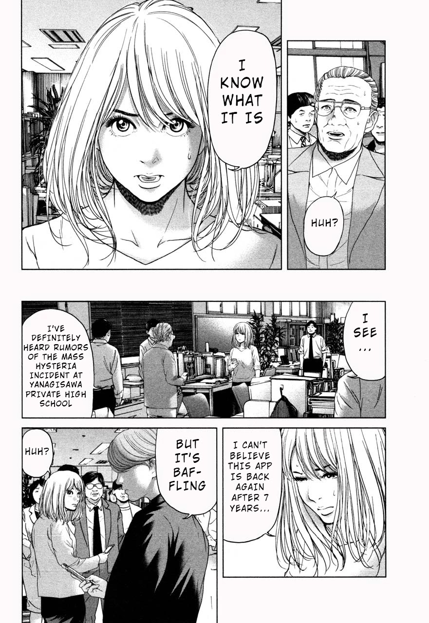 Ikenie Touhyou Chapter 37 page 10 - Chapter 37