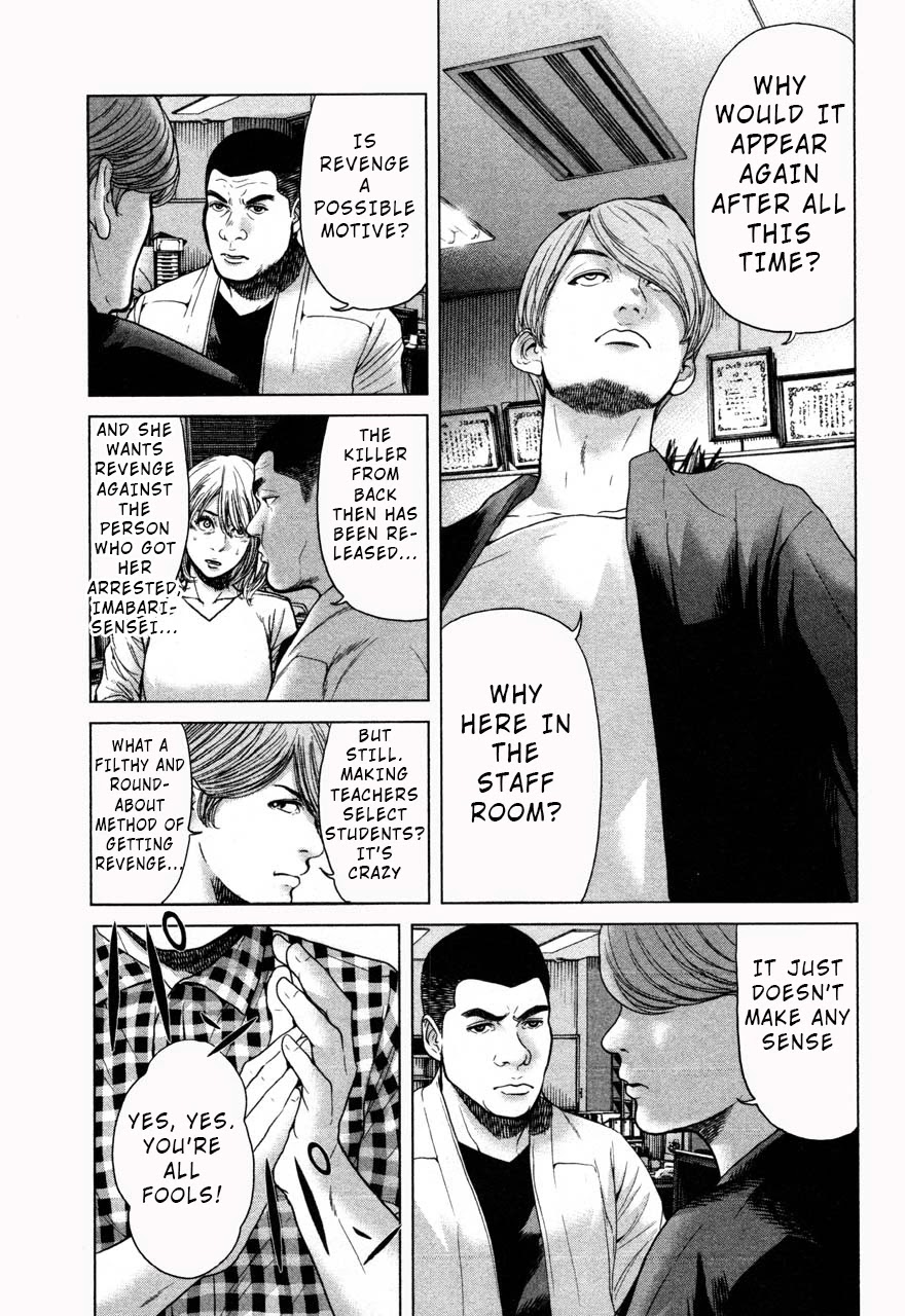 Ikenie Touhyou Chapter 37 page 11 - Chapter 37
