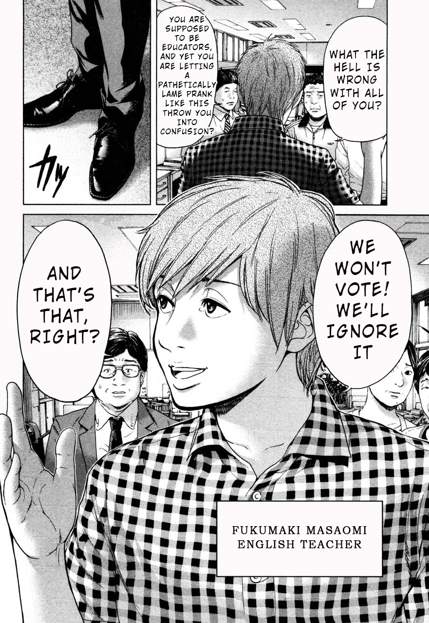 Ikenie Touhyou Chapter 37 page 12 - Chapter 37