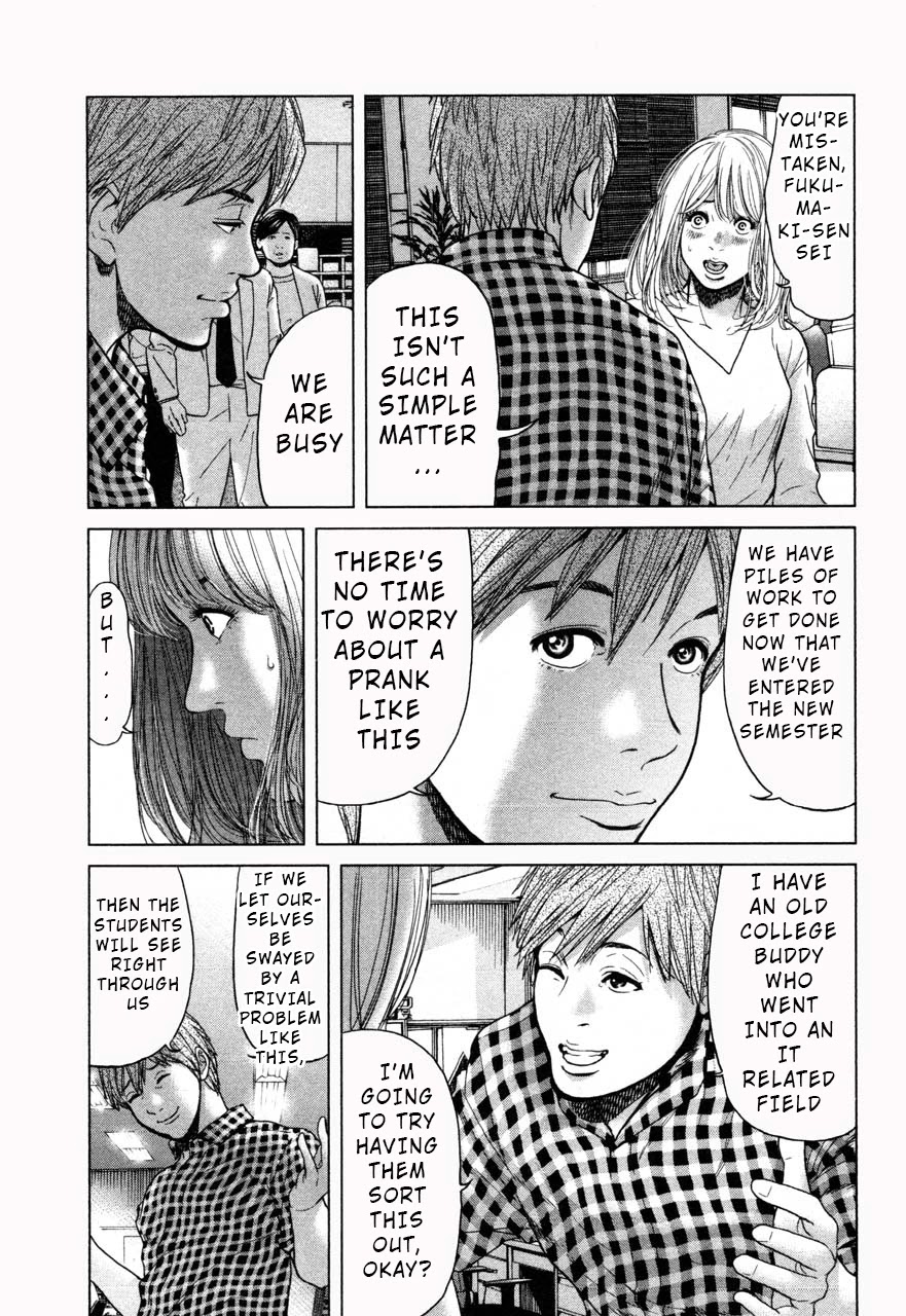 Ikenie Touhyou Chapter 37 page 13 - Chapter 37