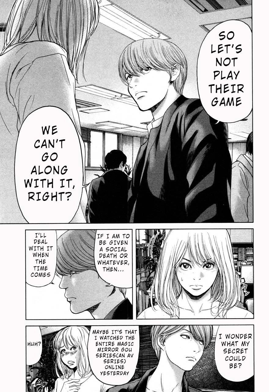 Ikenie Touhyou Chapter 37 page 15 - Chapter 37