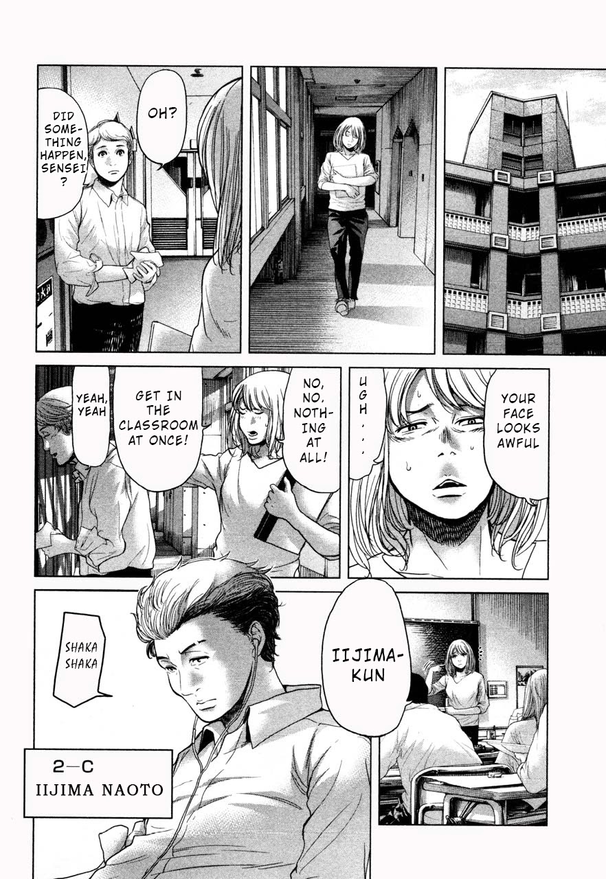 Ikenie Touhyou Chapter 37 page 16 - Chapter 37
