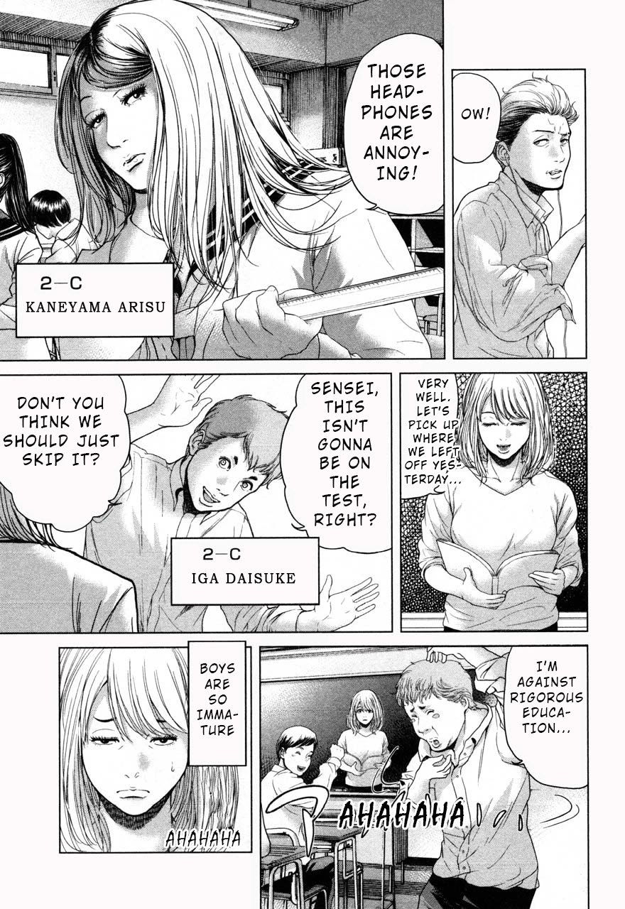 Ikenie Touhyou Chapter 37 page 17 - Chapter 37