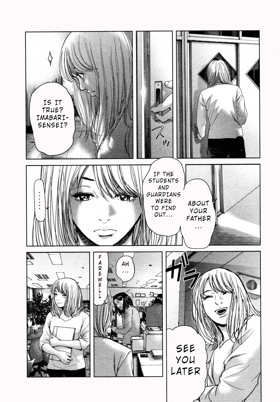 Ikenie Touhyou Chapter 37 page 19 - Chapter 37
