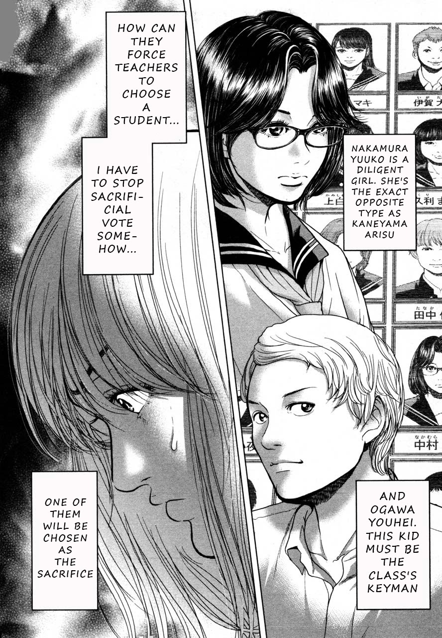 Ikenie Touhyou Chapter 37 page 21 - Chapter 37