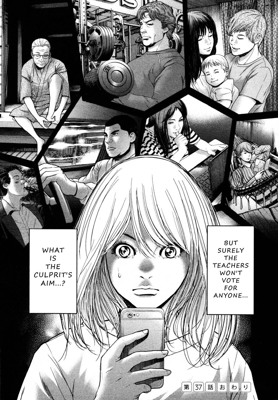Ikenie Touhyou Chapter 37 page 22 - Chapter 37