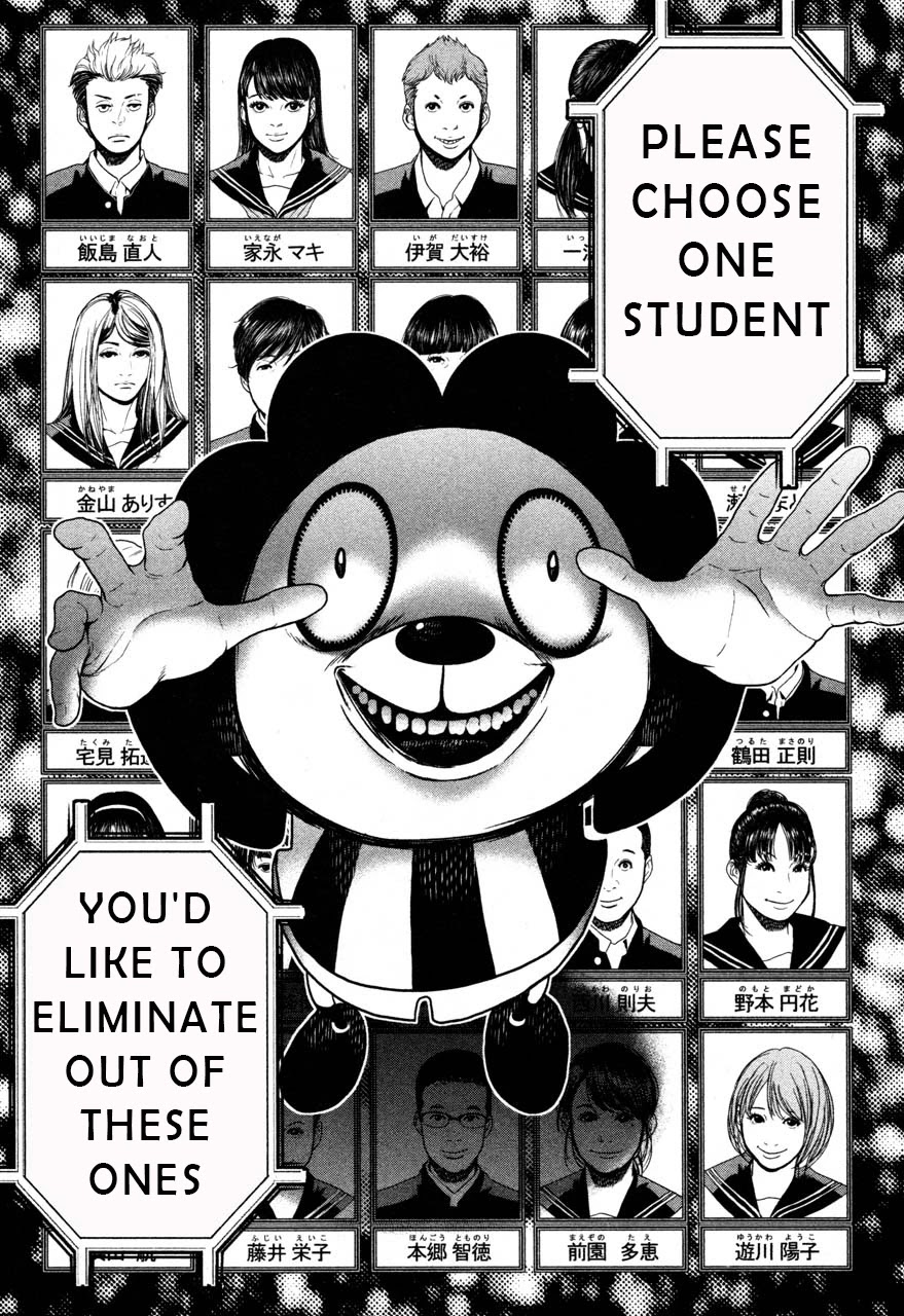 Ikenie Touhyou Chapter 37 page 6 - Chapter 37