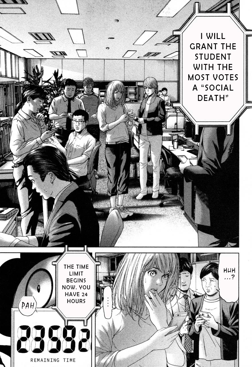 Ikenie Touhyou Chapter 37 page 7 - Chapter 37