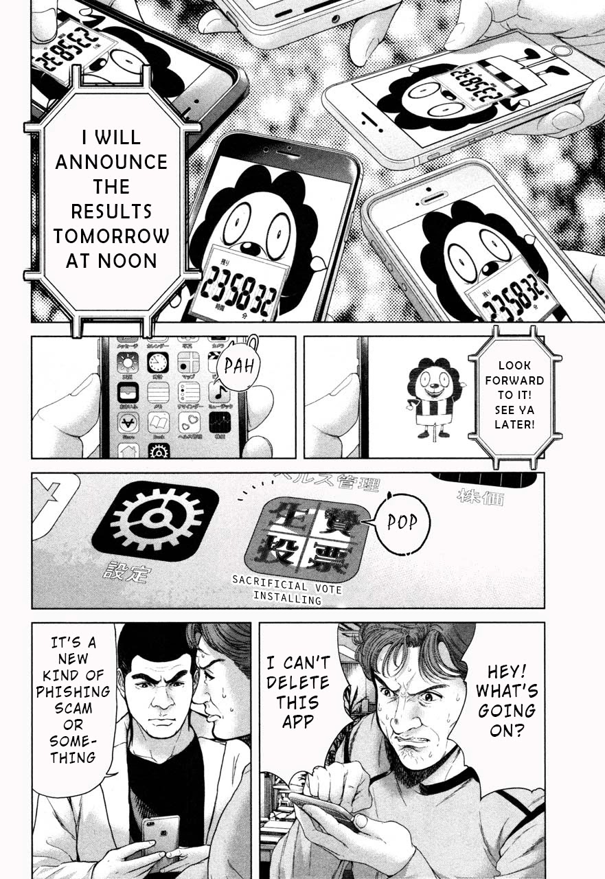 Ikenie Touhyou Chapter 37 page 8 - Chapter 37