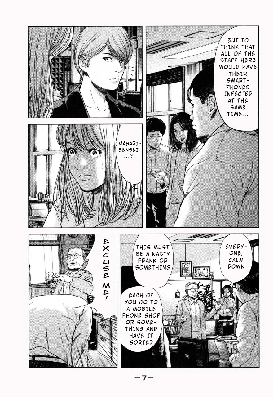 Ikenie Touhyou Chapter 37 page 9 - Chapter 37