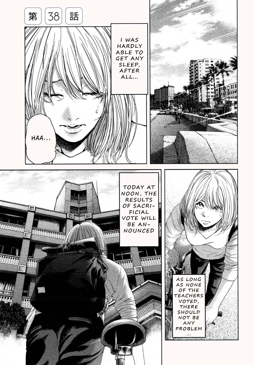 Ikenie Touhyou Chapter 38 page 1 - Chapter 38