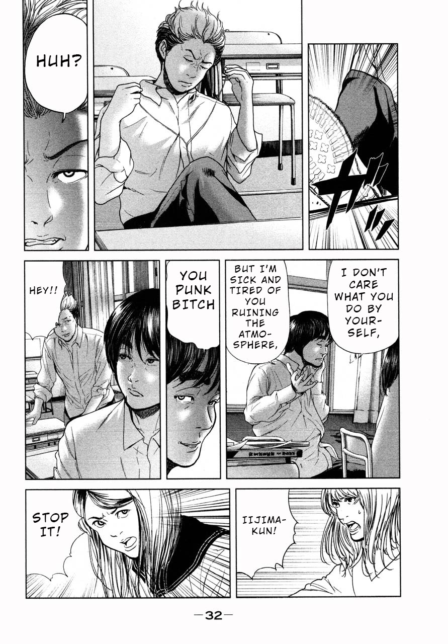 Ikenie Touhyou Chapter 38 page 12 - Chapter 38