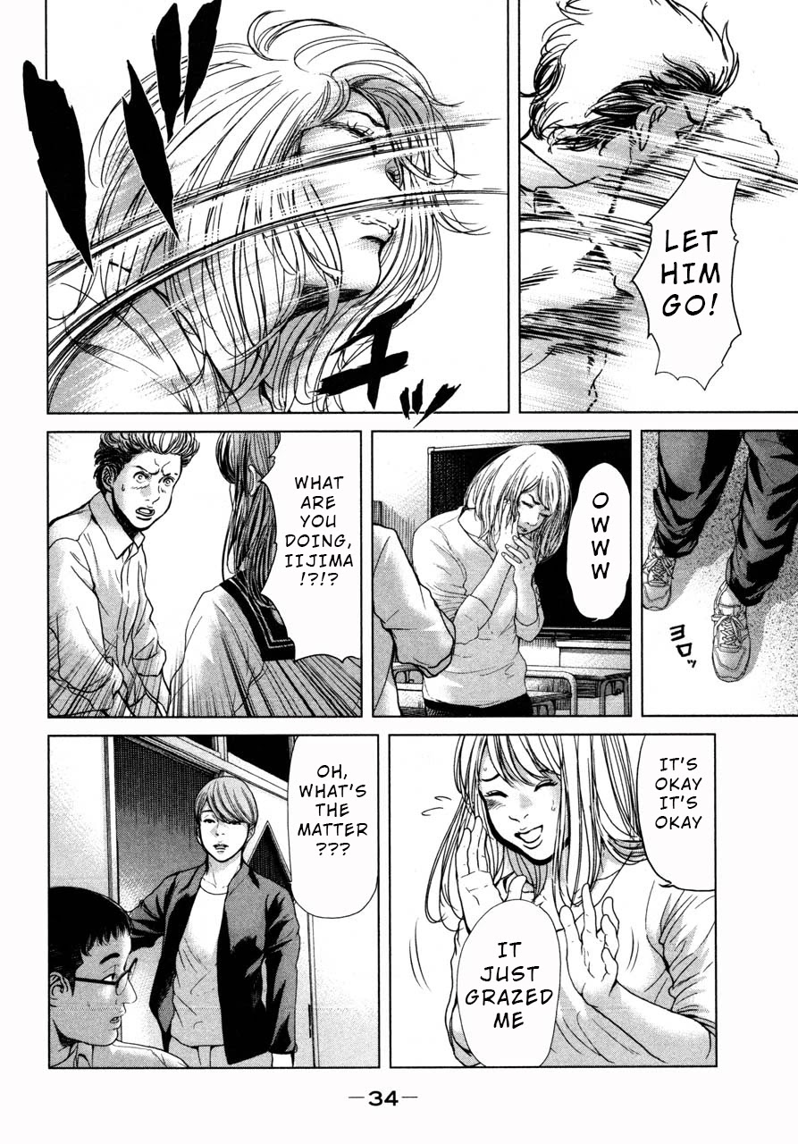 Ikenie Touhyou Chapter 38 page 14 - Chapter 38