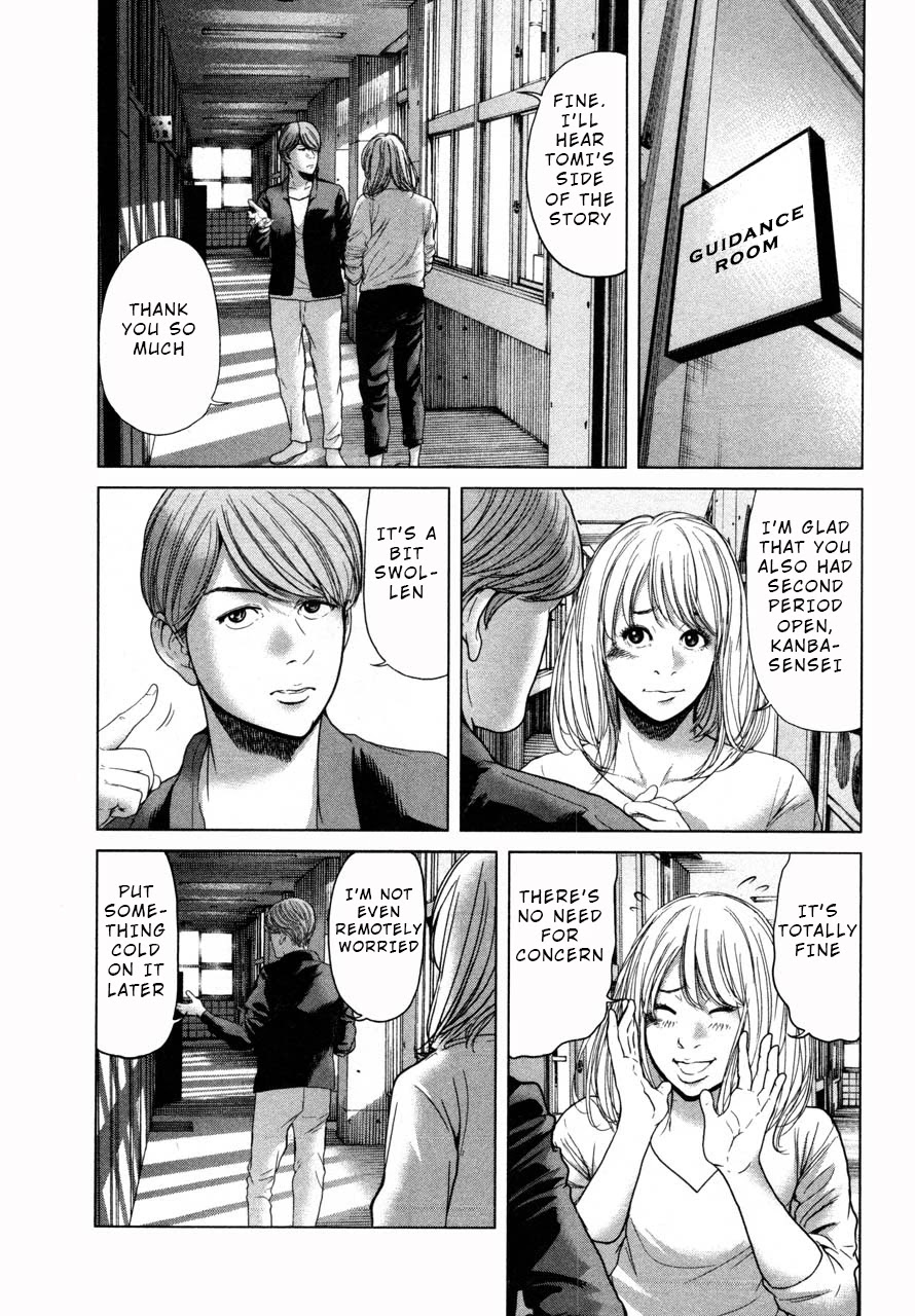Ikenie Touhyou Chapter 38 page 15 - Chapter 38