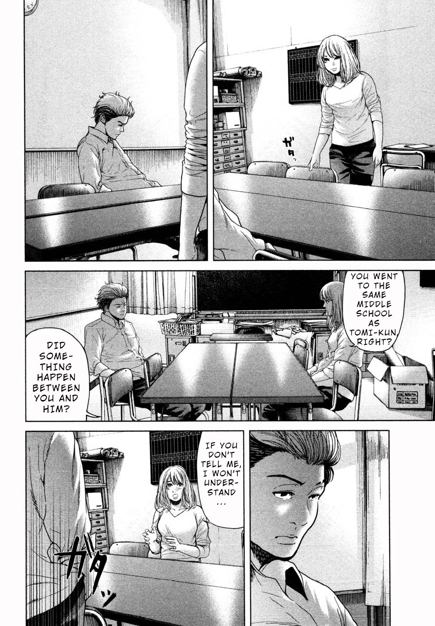 Ikenie Touhyou Chapter 38 page 16 - Chapter 38