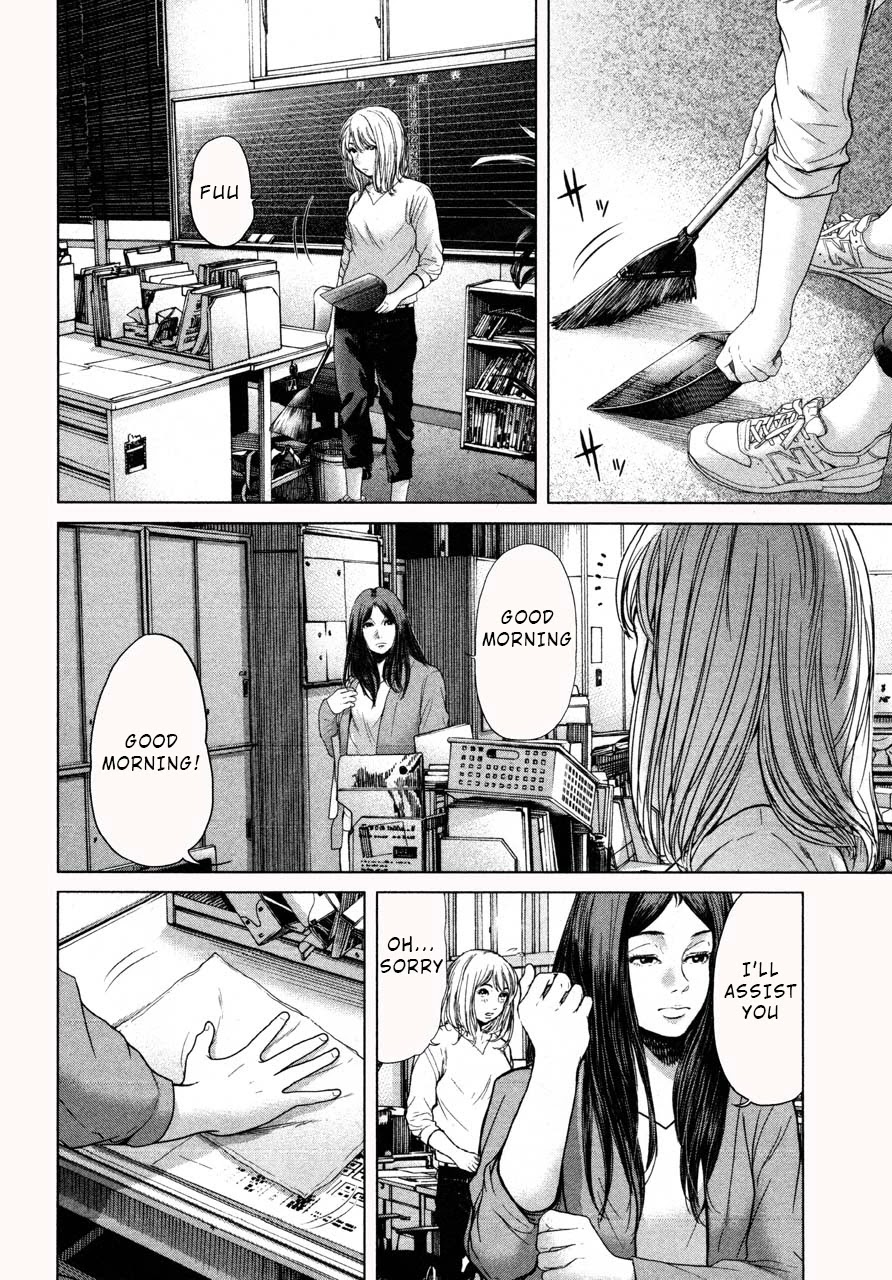 Ikenie Touhyou Chapter 38 page 2 - Chapter 38