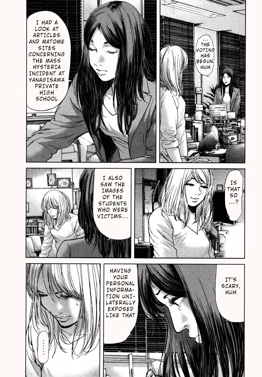 Ikenie Touhyou Chapter 38 page 3 - Chapter 38